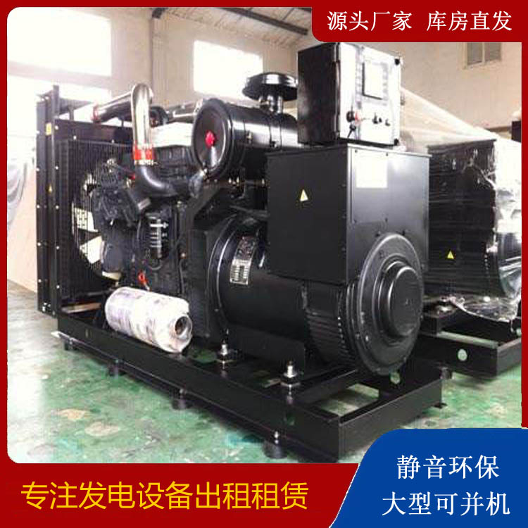 汨罗出租发电机 为您讲解发电机的工作原理