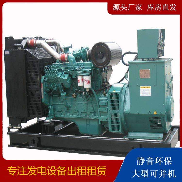 汨罗出租发电机教您康明斯发电机怎样开启