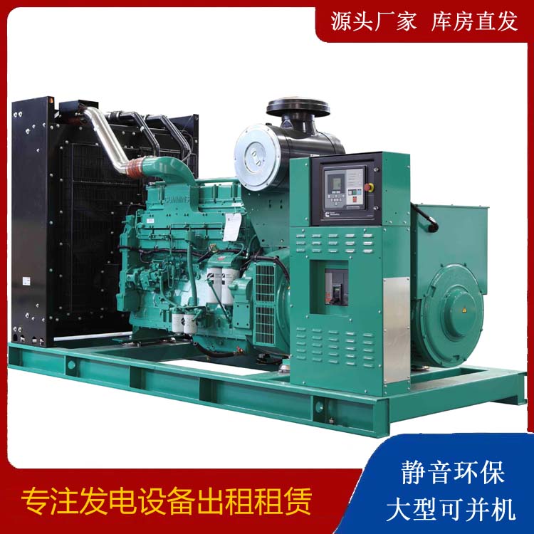 汨罗租赁发电机 柴油发电机喷油嘴卡死的原因及处理方法