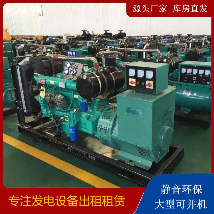 汨罗租赁发电机的原理是什么