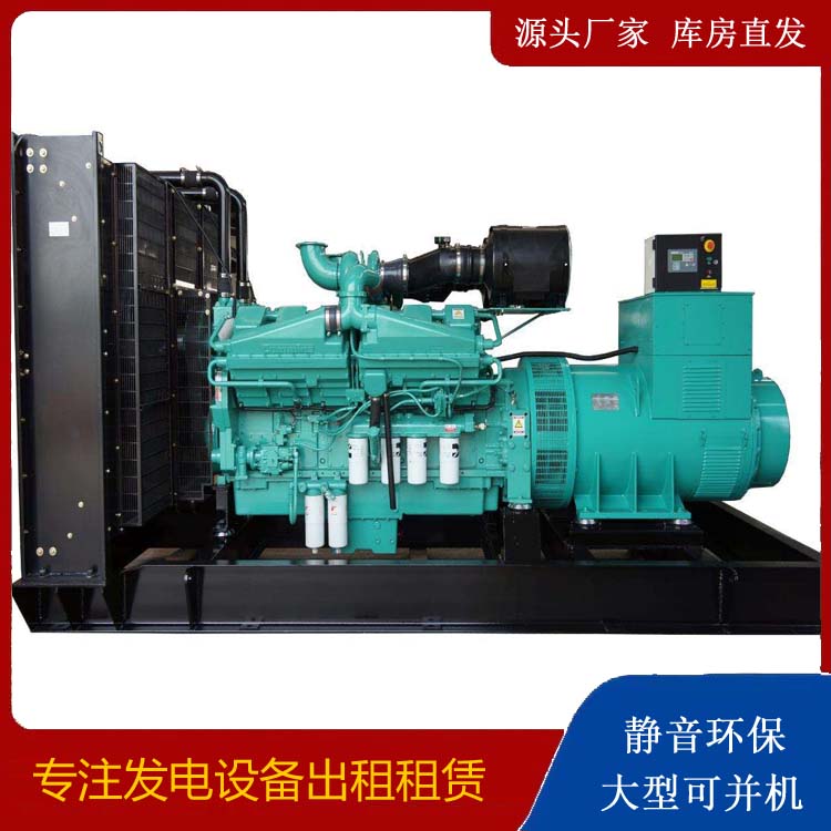 汨罗租赁发电机 柴油发电机组备件的清洗方法