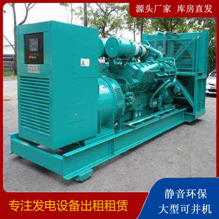 汨罗发电车出租 柴油发电机的日常应用注意事项
