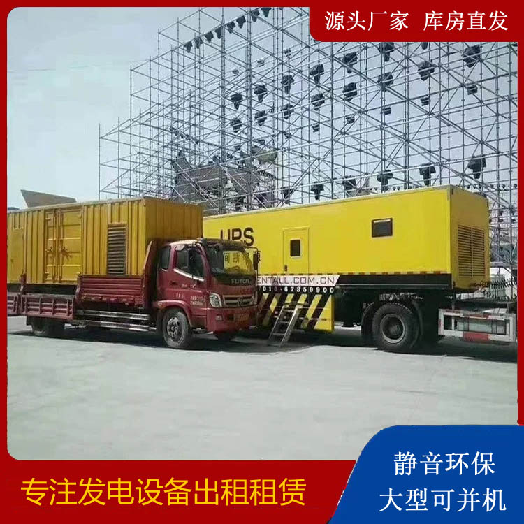 汨罗有哪些常见的发电机组输出电压类型？